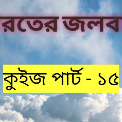 Climate of India